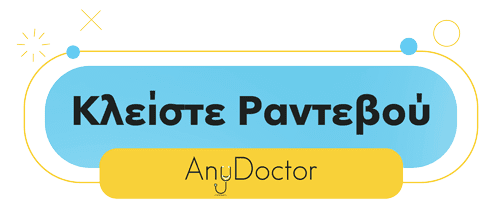 image-369817-anydoctor-buttom-cta-9bf31.png
